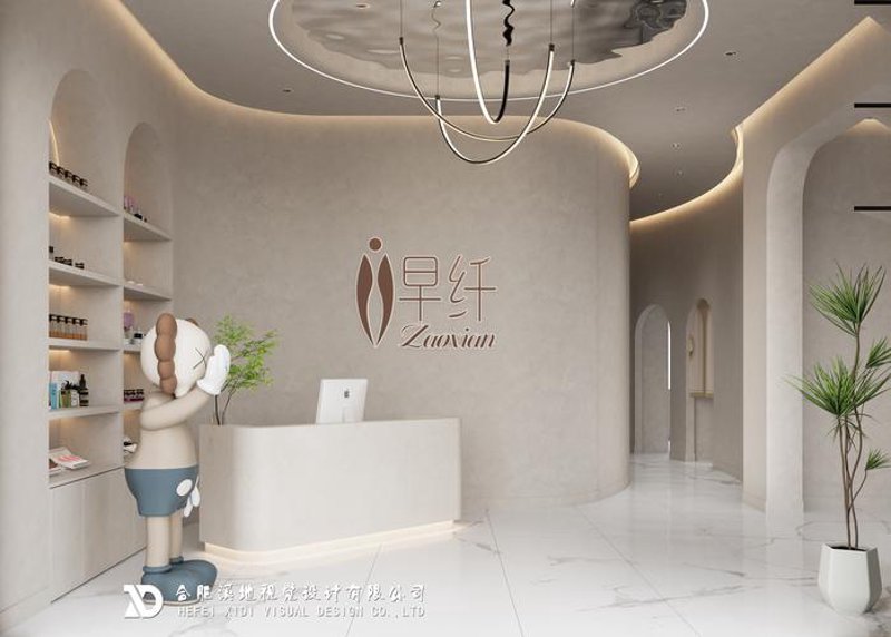 体重管理