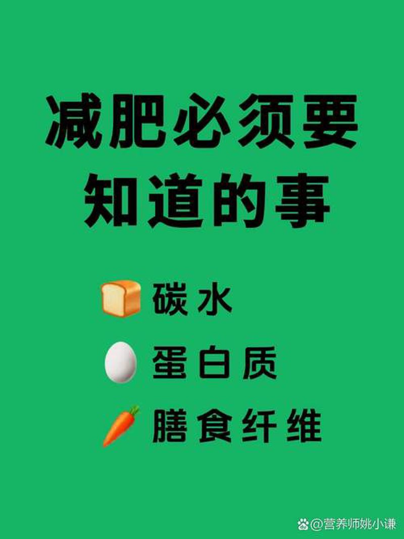 健康减肥，让你在运动中绽放青春光彩