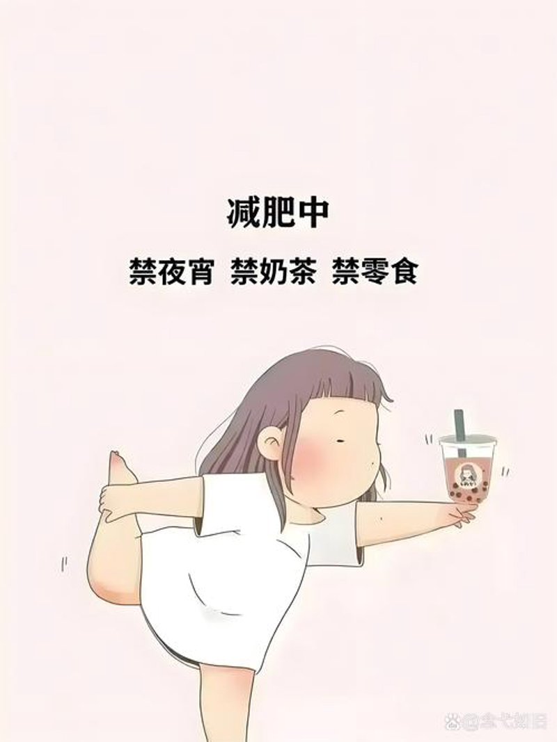 诸城减肥新趋势：健康与快速并行